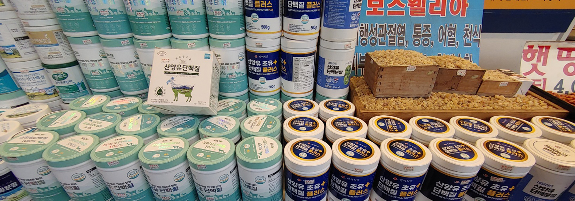 20240508132919_0pVIWgRz.jpg_carousel_건강기능식품할인점_호주건강식품할인전문,건강기능식품할인점,호주건강식품할인전문점,전세계건강식품취급,고함량건강기능식품,호주,뉴질랜드,캐나다,미국 등의 수입건강기능식품