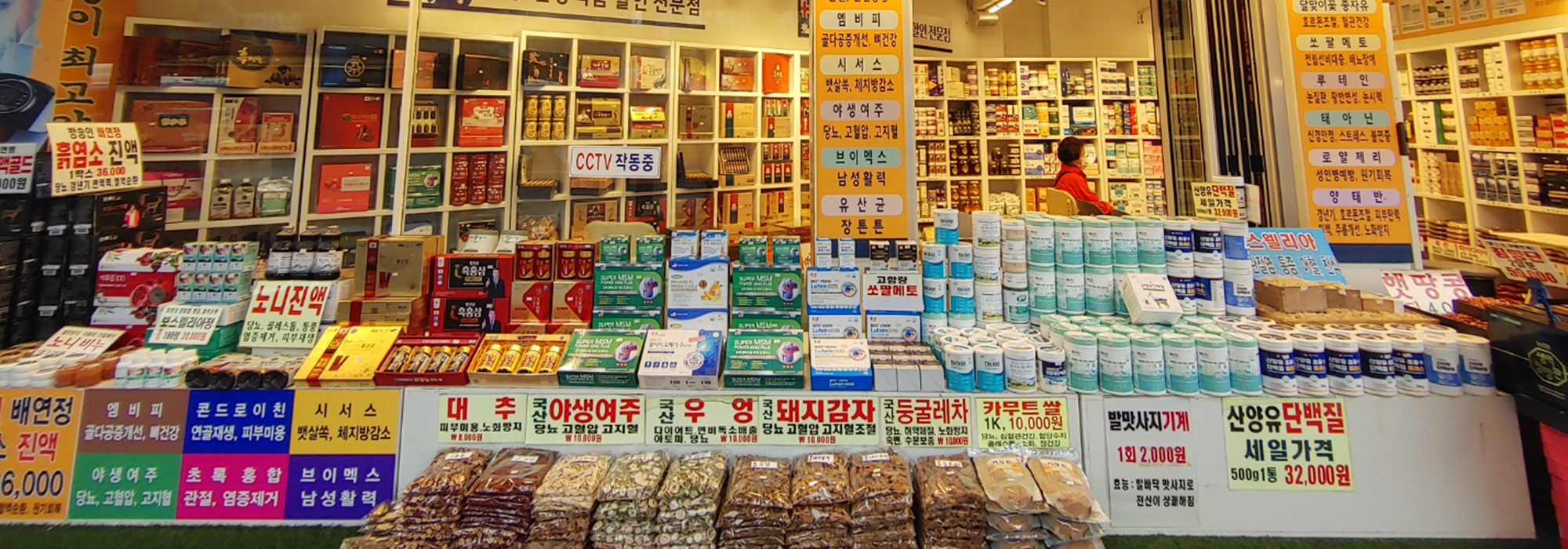 20240508132919_yxRvGFgJ.jpg_carousel_건강기능식품할인점_호주건강식품할인전문,건강기능식품할인점,호주건강식품할인전문점,전세계건강식품취급,고함량건강기능식품,호주,뉴질랜드,캐나다,미국 등의 수입건강기능식품