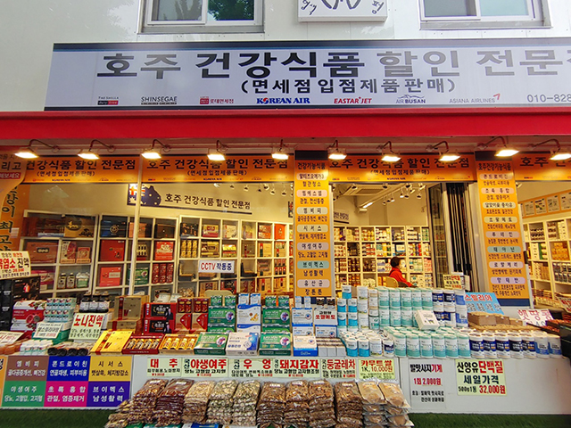 20240508132941_NDrjKpt9.jpg_carousel_건강기능식품할인점_호주건강식품할인전문,건강기능식품할인점,호주건강식품할인전문점,전세계건강식품취급,고함량건강기능식품,호주,뉴질랜드,캐나다,미국 등의 수입건강기능식품