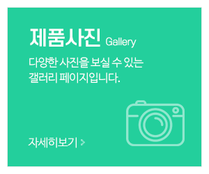 호주건강식품할인전문점_메인링크_제품