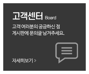 호주건강식품할인전문점_메인링크_고객센터