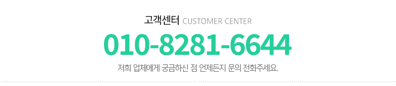 호주건강식품할인전문점_메인하단_내용2